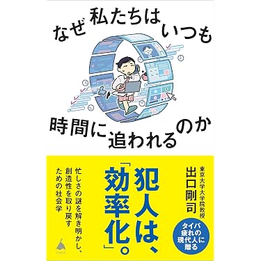 Amazon.co.jp 最新リリース: 西洋思想 の新着ランキングです。
