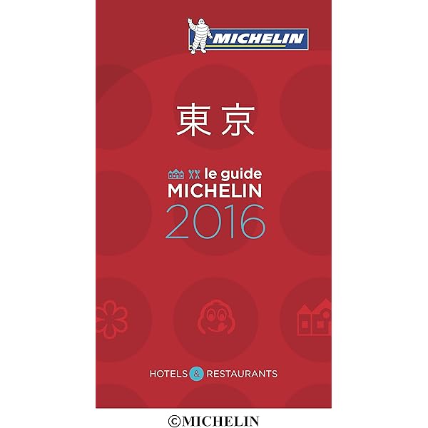 Amazon.co.jp: ミシュランガイド東京 2017 : 本