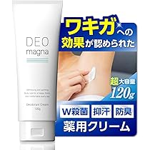 Amazon.co.jp: 【医薬部外品】 ワキガ クリーム 大容量 約4.5か月分
