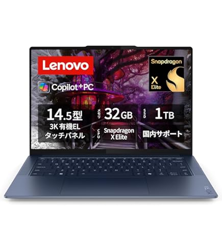 Amazon.co.jp: Lenovo Yoga 7 14 2-in-1 AI PC ノートパソコン