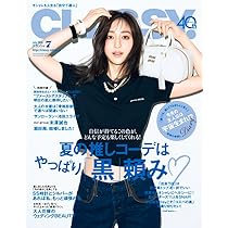 CLASSY クラッシー 21冊 まとめ売り セット レディースファッション雑誌 2681613_l.jpg