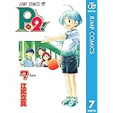 フルドライブ 3 ジャンプコミックスdigital 小野玄暉 少年マンガ Kindleストア Amazon