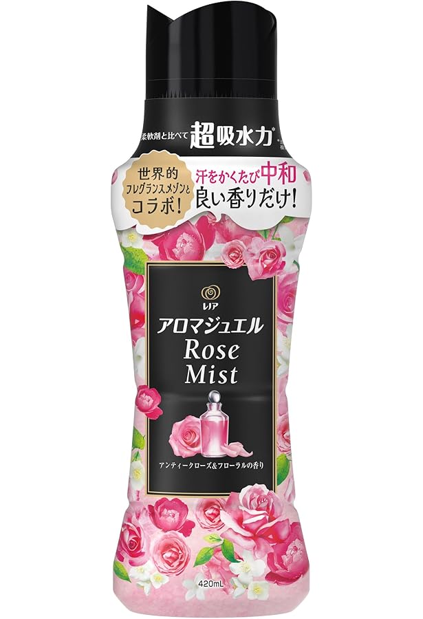 Amazon | レノア 超消臭 煮沸レベル消臭 抗菌ビーズ リフレッシュ
