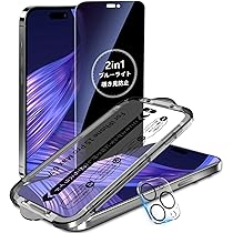 【覗き見防止フィルム】【ケース】付【美品】15promax 256GB ホワイト Amazon | MINIKA【覗き見防止+ブルーライトカット】 い