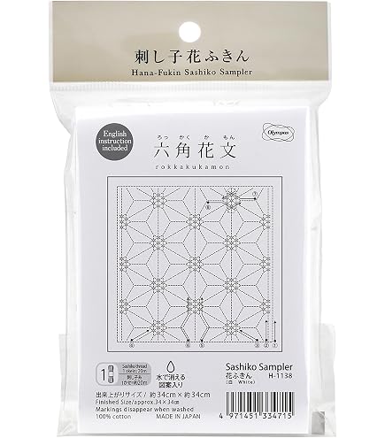 Amazon | オリムパス製絲 刺し子キット エプロン 紺 202 | 刺しゅう