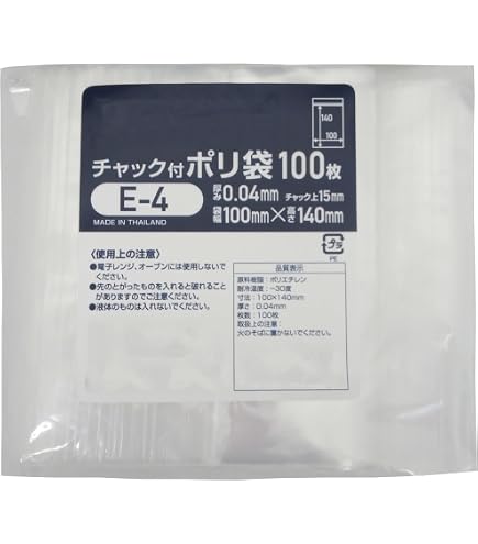 Amazon.co.jp: ジャパックス チャック付ポリ袋 ヨコ170×タテ240×厚み0