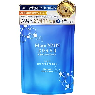 Amazon.co.jp 売れ筋ランキング: レスベラトロールサプリメント の中で