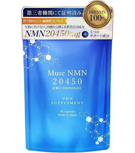 Amazon | NMN PREMIUM PURE SELECTION | NMN PREMIUM PURE SELECTION 