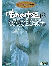 ポニョはこうして生まれた。～宮崎駿の思考過程～Blu-ray ポニョはこうして生まれた。～宮崎駿の思考過程～Blu-ray - メルカリ