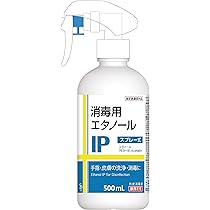 マスク・ド・エタノール Amazon.co.jp: サイキョウ・ファーマ