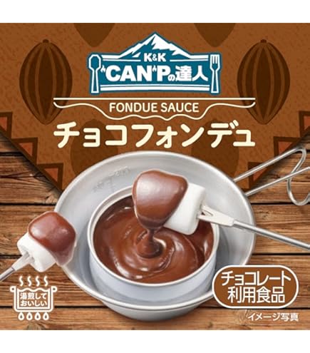 Amazon | チョコフォンデュ タワー S 電気 チョコファウンテン チョコ