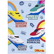 羽毛掛け布団　プラレール毛布　プラレール掛け布団カバー3点セット 羽毛掛け布団 プラレール毛布 プラレール掛け布団カバー3点セット