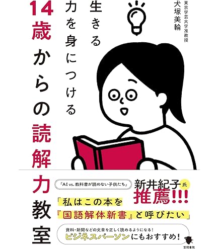 Amazon.co.jp: ビバリー(BEVERLY) 熟語トランプ上級編 TRA-004 7