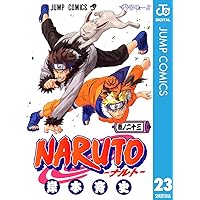Amazon.co.jp: NARUTO―ナルト― モノクロ版 21 (ジャンプコミックス