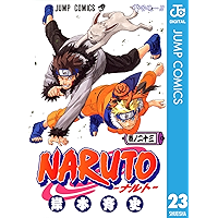 Amazon Co Jp 売れ筋ランキング Naruto の中で最も人気のある商品です
