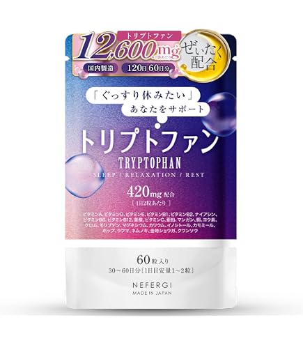 Amazon.co.jp: ナリス ブライトニングガード(90粒) : ドラッグストア