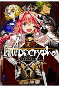 Amazon.co.jp: Fate/Apocrypha (1) (カドカワコミックス・エース