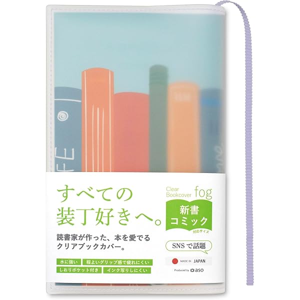 Amazon.co.jp: 光文社古典新訳文庫ジャーナル2027 : 光文社古典新訳