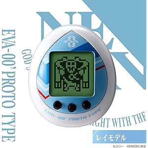 汎用卵型決戦兵器 エヴァっち レイモデル