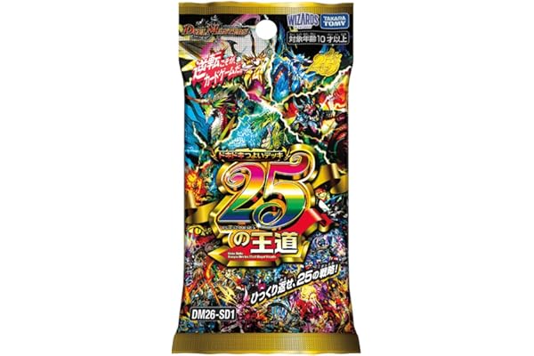 タカラトミー(TAKARA TOMY) DM26-SD1 デュエル・マスターズTCG ドキドキつよいデッキ 25の王道