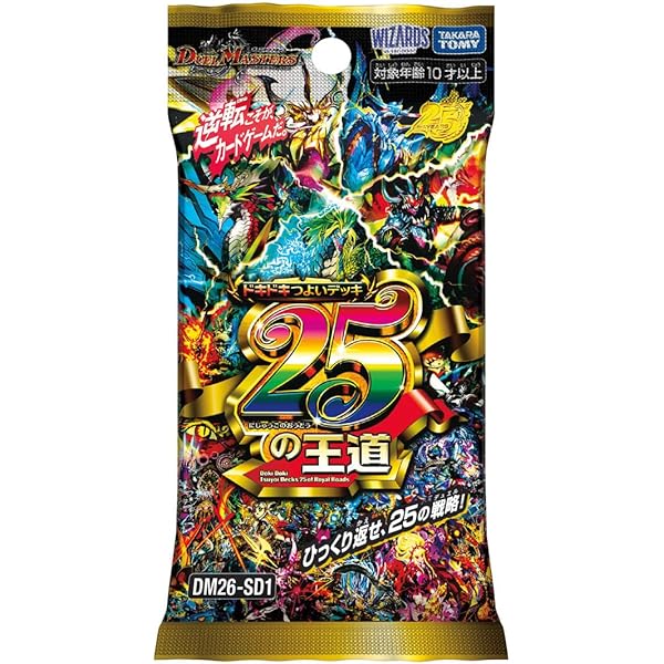デュエルマスターズ　超全集20thパーフェクトBOX 付属カード デュエル・マスターズ超全集 20thパーフェクトBOX