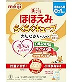 Amazon | 明治 必須脂肪酸強化 MCTフォ-ミュラ スティックパック (14g