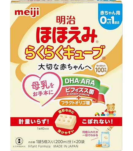 meiji ステップ　らくらくキューブ　幼児用1歳〜3歳　60袋入　2箱 Amazon.co.jp: 明治ステップ らくらくキューブ 1,680g (28g×60袋) [1歳
