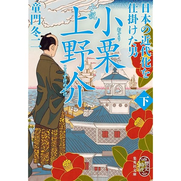 古書　小説　江戸時代、明治期 古書 小説 江戸時代、明治期 古書 小説 江戸時代 明治期 古書 小説