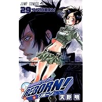 家庭教師ヒットマンREBORN! 28 | 天野 明 |本 | 通販 | Amazon
