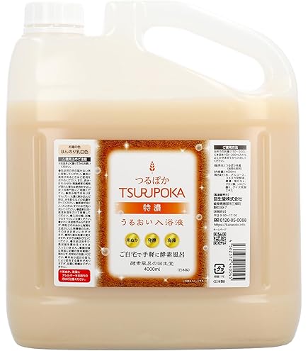 Amazon | ミネラル鉱泉浴50(1L) ≪約1か月分≫ 汗が出やすくミネラル