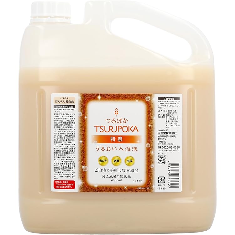 Amazon | [お試しサイズ] つるぽか うるおい入浴液 つるぽかエプソム
