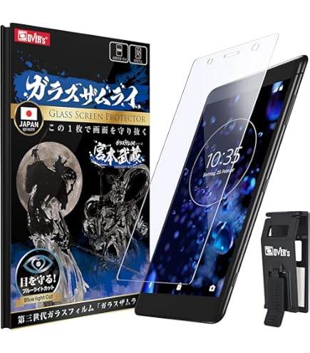 Amazon | au Xperia XZ2 Premium SOV38 Chrome Black | SONY(ソニー 