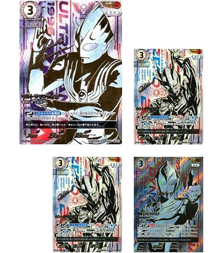 Amazon.co.jp: ウルトラマンカードゲーム BP01-037 ウルトラマン