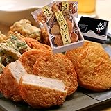 風味絶佳.山陰 おつまみ “無添加”特上さつま揚げ「出雲国の黄金揚げ」5種詰合せ（のどぐろ・海鮮ほか） ギフト