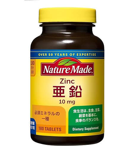 Amazon | マイプロテイン 亜鉛 タブレット 270錠 | Myprotein | 亜鉛