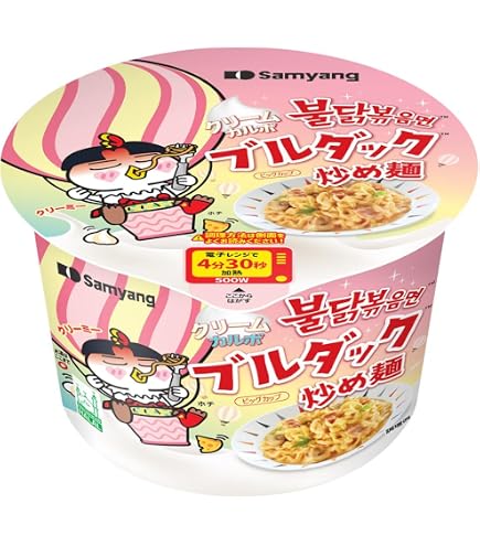 Amazon.co.jp: 三養 [SAMYANG] ブルダック炒め麺 カップ （105g×5袋