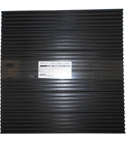 Amazon | 光 両面防振スジ入りゴム 10×100mm角 WBG10-10 | 衝撃吸収 Amazon | 光 両面防振スジ入りゴム 10×100mm角 WBG10-10 | 衝撃吸収
