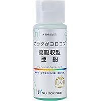 Amazon | ニューサイエンス カラダがヨロコブ 超高濃度マグネシウム