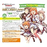 アイドルマスター ミリオンライブ! Blooming Clover 16 オリジナルCD付き限定版 (電撃コミックスNEXT)
