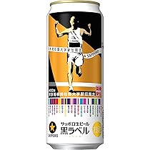 Amazon.co.jp: サッポロ 生ビール 黒ラベル「JRA有馬記念缶