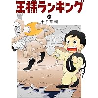 Amazon.co.jp: サタノファニ(36) (ヤングマガジンKC) : 山田 恵庸: 本