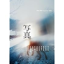 Amazon.co.jp: seeing itself 新しい写真のために for new photography