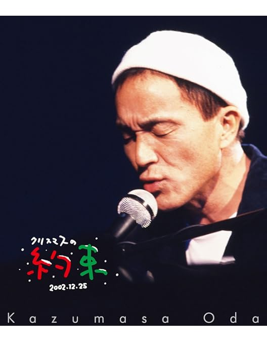 オフコース/Digital dictionary～1969-1989#小田和正 Amazon.co.jp: Off Course 1969-1989 ～Digital dictionary～ [DVD