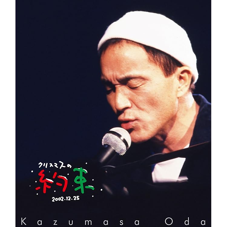 本日限定‼️小田和正アナログコンプリートボックスレコード新品未使用 Amazon.co.jp: 【Amazon.co.jp限定】Kazumasa Oda Original Album