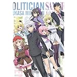 超人高校生たちは異世界でも余裕で生き抜くようです! iPhone(640×960)壁紙 御子神司,真田勝人,プリンス暁,一条葵,大星林檎,神崎桂音,猿飛忍 超人高校生たちは異世界でも余裕で生き抜くようです! iPhone(640×960)壁紙 御子神司,真田勝人,プリンス暁,一条葵,大星林檎,神崎桂音,猿飛忍