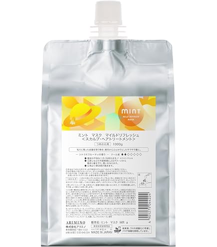 Amazon | アリミノ ミント トリートメント UVエッセンス 200g | ノー