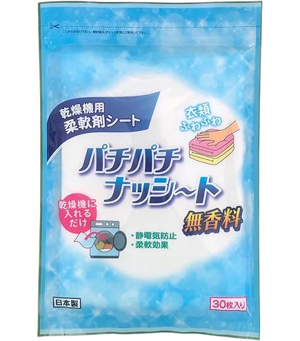 Amazon.co.jp: ソフリン シートタイプ 香り付 2枚入× 100箱セット