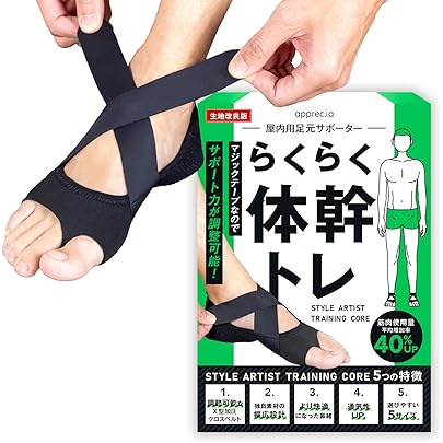 Amazon.co.jp: ランウェイキュアソール 正規品 東京バレエ団【現役