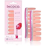 貼るだけマニキュア インココ 「アプリコット ジャム」 (Apricot Jam) INCOCO ネイル ネイルシール セルフネイル 貼るネイル ネイルステッカー フットネイル ペディキュア ネイルデザイン 時短ネイル