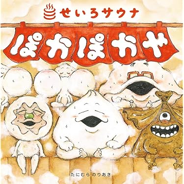 Amazon.co.jp 最新リリース: undefined の新着ランキングです。